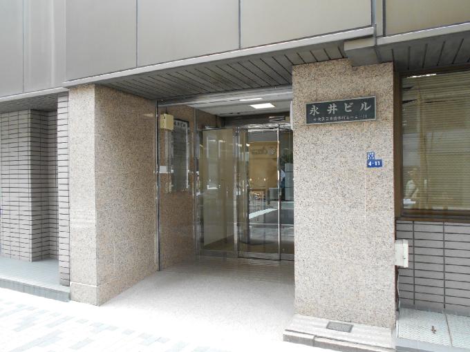 永井ビル
