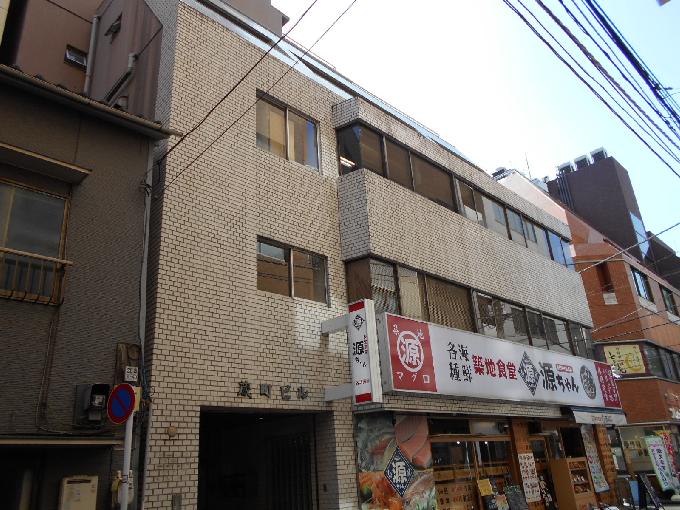 蔵町ビル