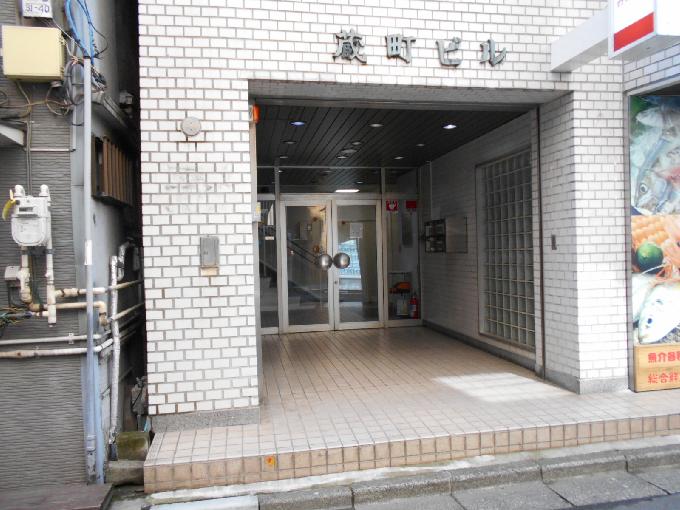 蔵町ビル