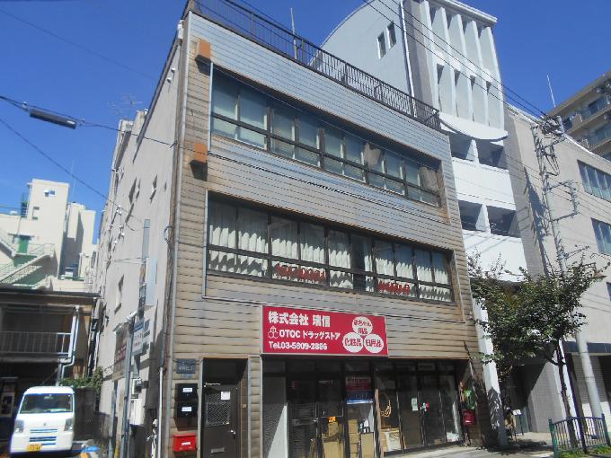 第2平塚ビル