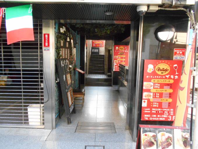 柳光ビル別館
