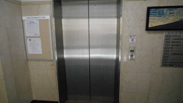 日本地所第7ビル