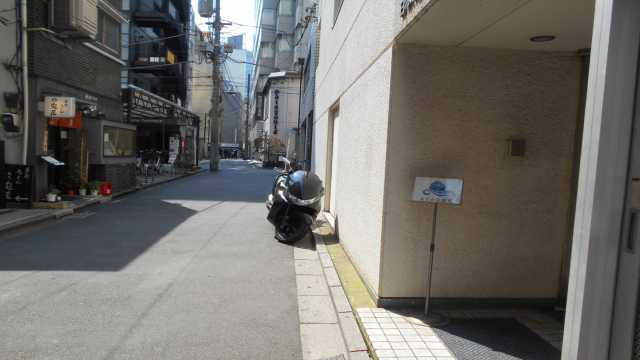 日本地所第7ビル
