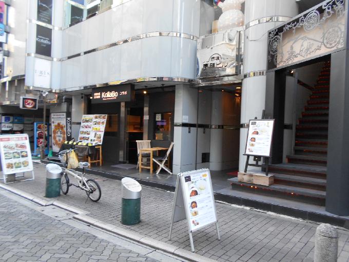赤坂慶和ビル