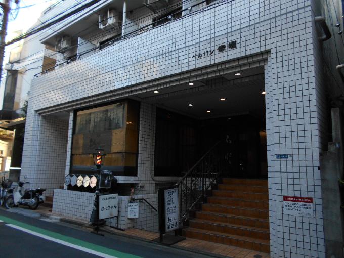 ベルバン赤坂