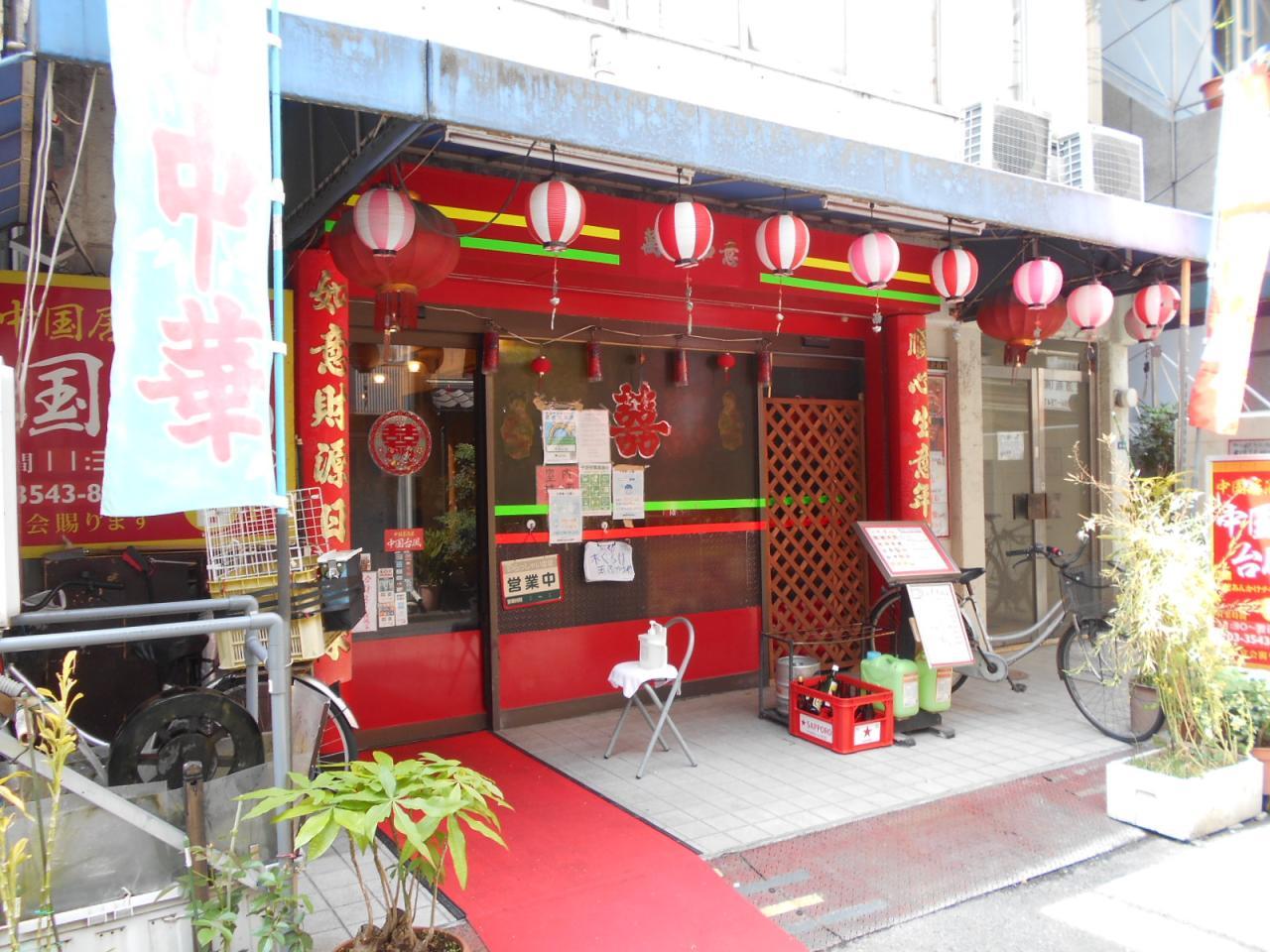 築地ビル