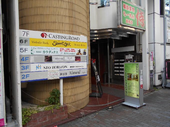 M・Tエステートビル