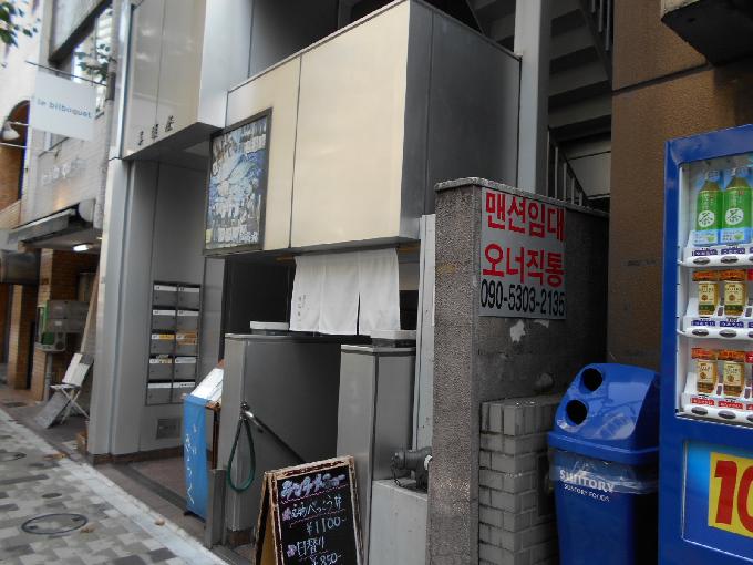 美濃屋ビル