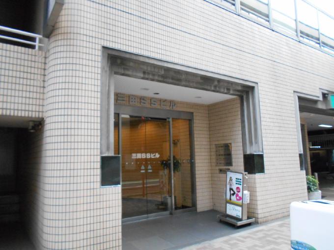 三田SSビル