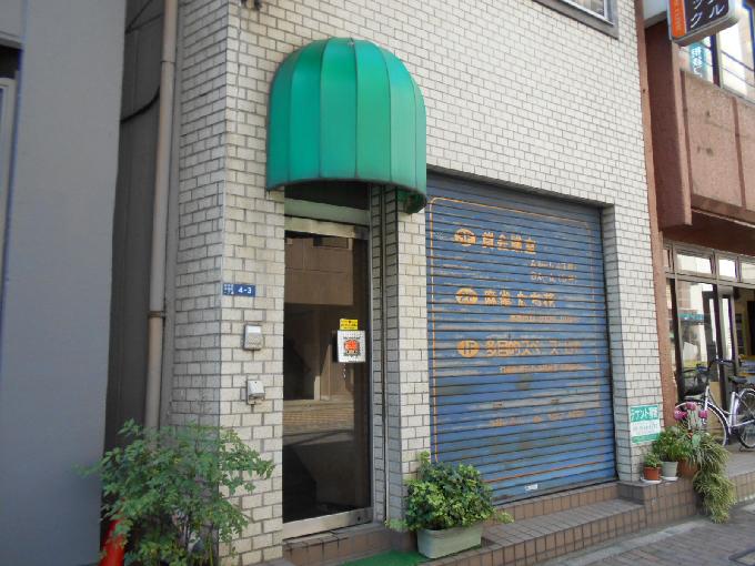 フマビル