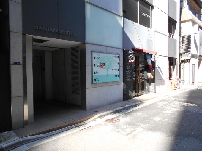 銀座高本ビル