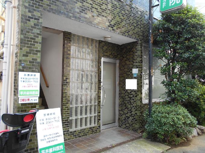 石田ビル