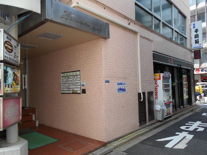花喜久ビル