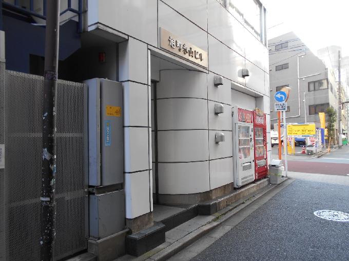 旭町米山ビル