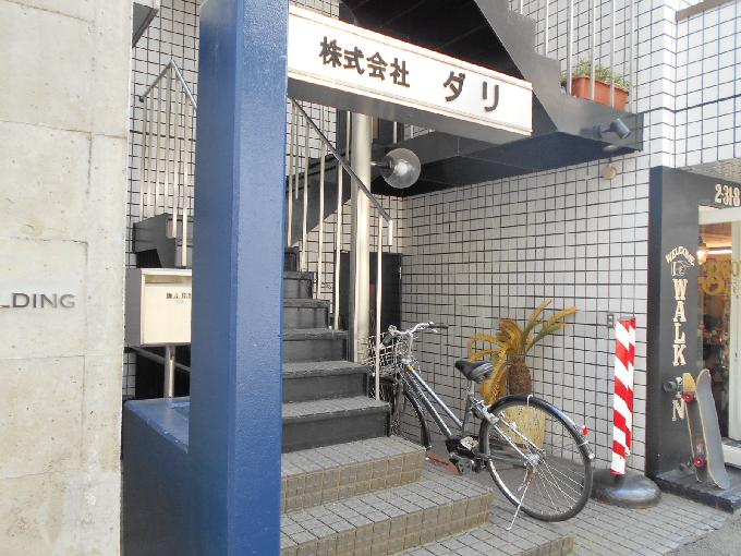 メイハウス