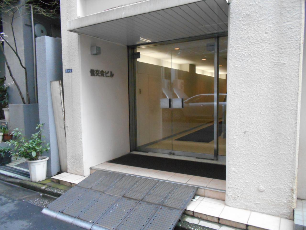 信交会ビル