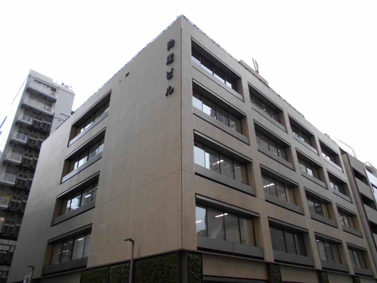 物産ビル