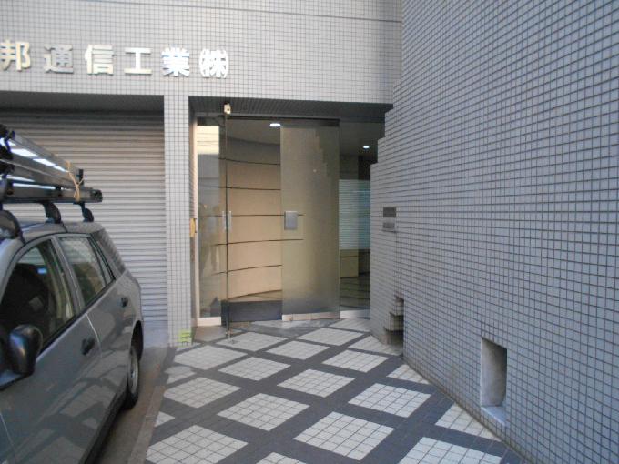 東邦ビル