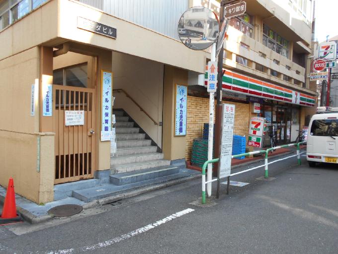 ウチダビル
