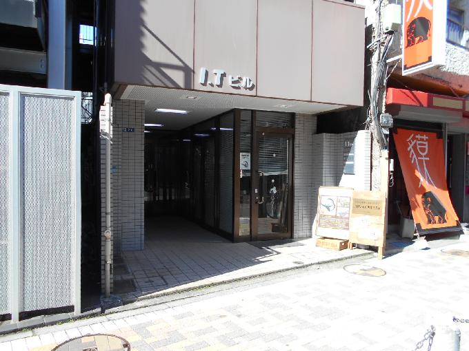 ITビル