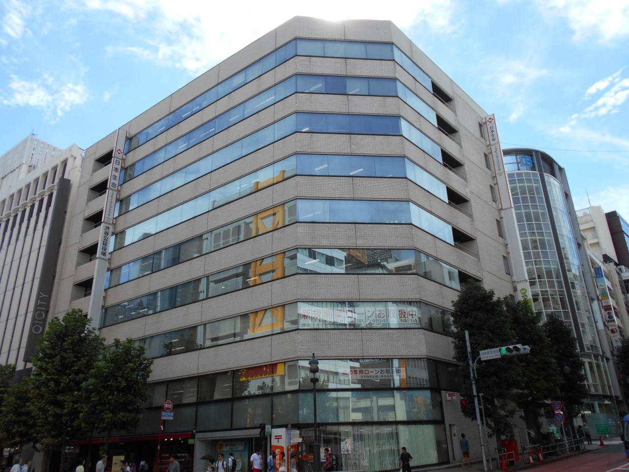 日本生命渋谷ビル