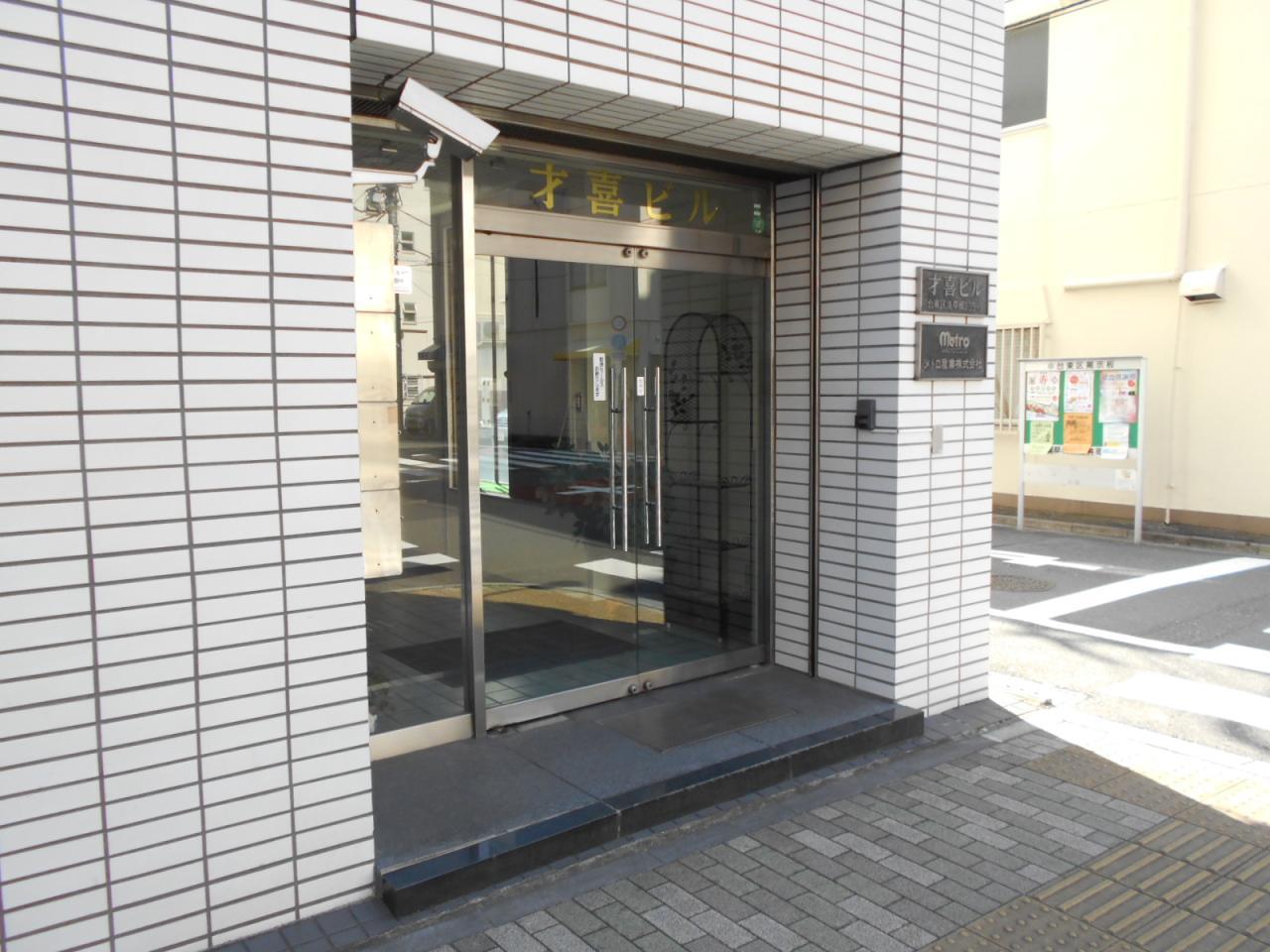 コスモプラザ