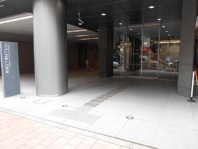 新橋2丁目MTビル