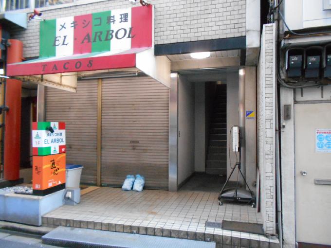 第2鹿倉ビル