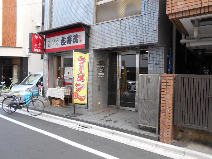 日本橋伊藤ビル