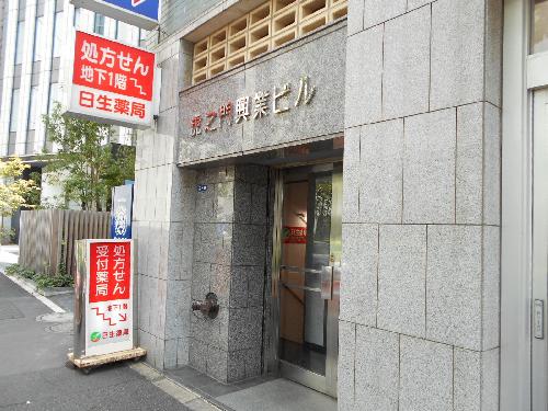 虎ノ門興業ビル