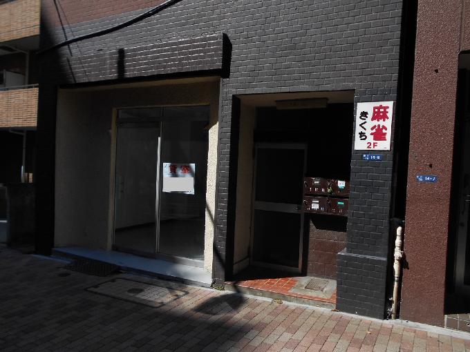 菊池ビル