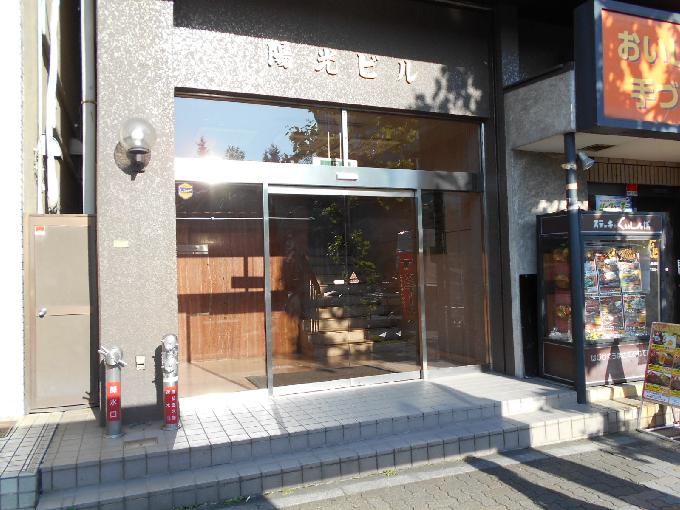 陽光ビル