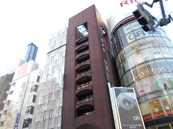 鳩居堂ビル