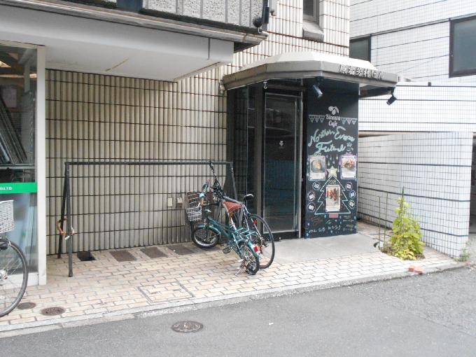 原宿芳村ビル