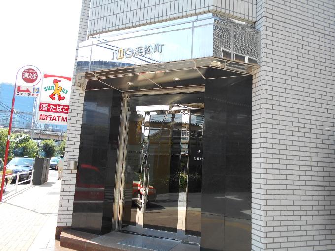 NBC浜松町ビル