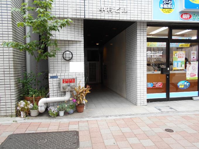 中村ビル