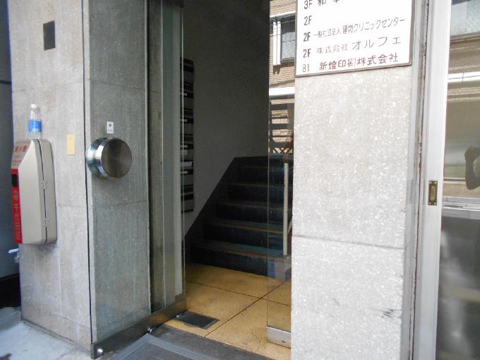第一大丸ビル