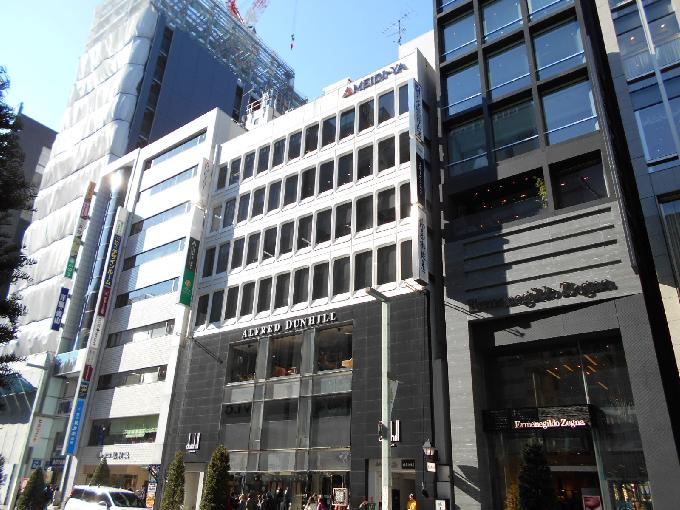 明治屋銀座ビル