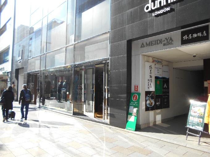 明治屋銀座ビル