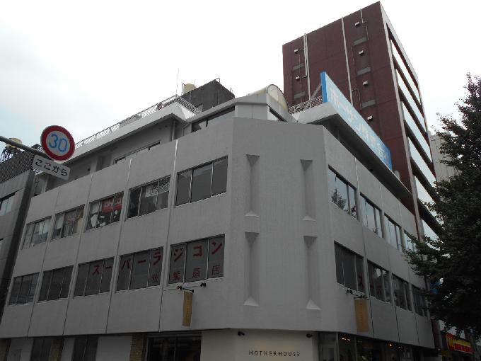 ホーザン(本館)