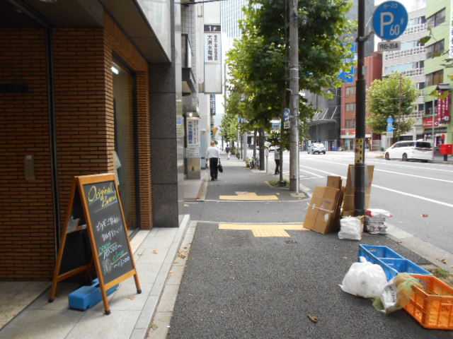 全農薬ビル
