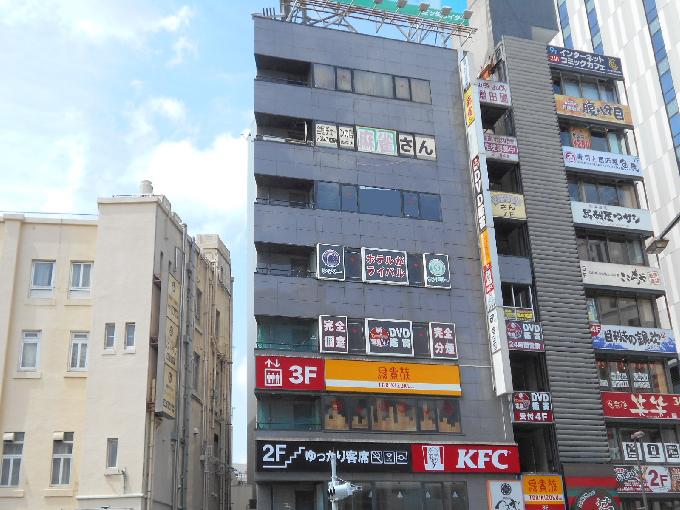 増田ビル
