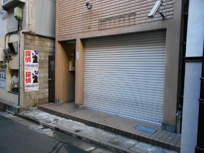 イーグル新橋No.2