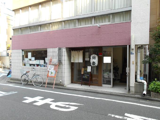 小島ビル