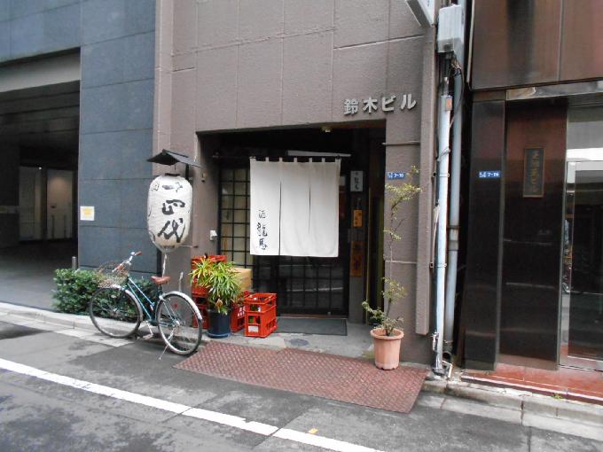 鈴木ビル