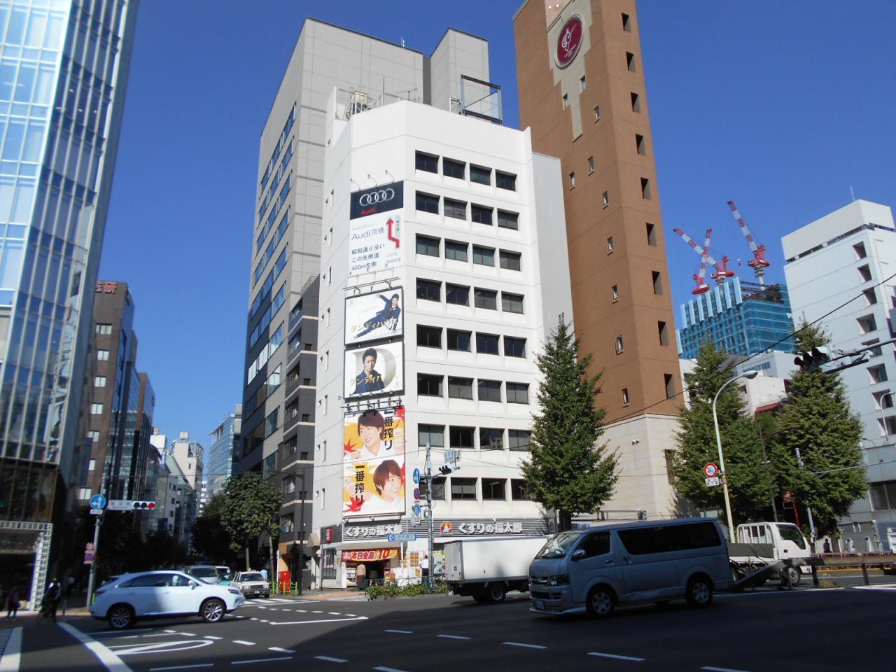 銀座三田