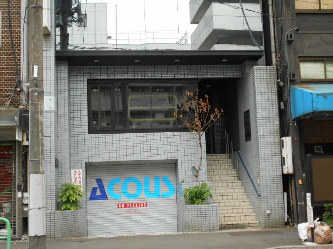 アコスビル