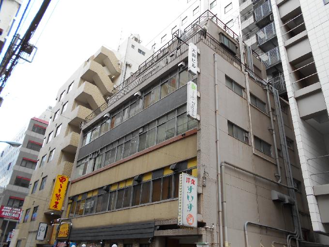 大興ビル