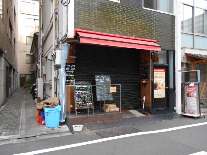 フルカワビル