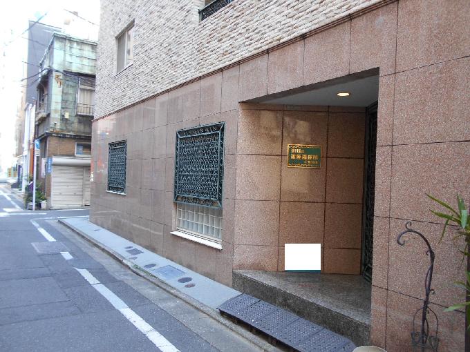 ビラ銀座福運館